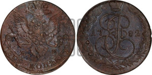 5 копеек 1782 года ЕМ (ЕМ, Екатеринбургский монетный двор)