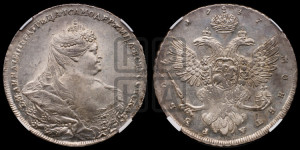 1 рубль 1737 года (московский тип)