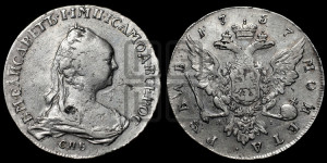 1 рубль 1757 года СПБ / Я I (СПБ, портрет работы Дасье)