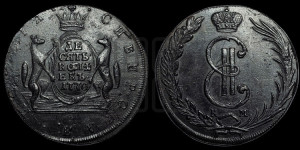 10 копеек 1770 года КМ (для Сибири)