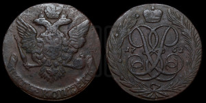 5 копеек 1761 года (без букв)