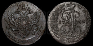 5 копеек 1789 года ЕМ (ЕМ, Екатеринбургский монетный двор)