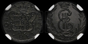 Полушка 1768 года КМ (для Сибири)