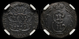 Полушка 1769 года КМ (для Сибири)