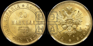 20 марок 1879 года S