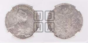 1 рубль 1759 года СПБ / Н К (СПБ, портрет “Ивановский”)