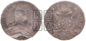 1 рубль 1761 года СПБ / Я I (СПБ, портрет “Ивановский”)