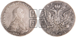 1 рубль 1762