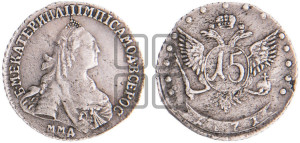 15 копеек 1771 года ММД (без шарфа на шее)