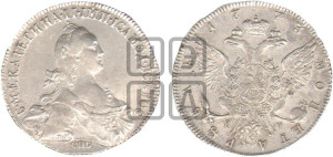 1 рубль 1773 года СПБ/ЯЧ ( СПБ, без шарфа на шее)