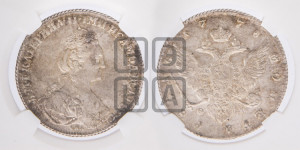 1 рубль 1778 года СПБ/ѲЛ (новый тип)