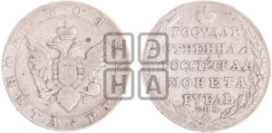1 рубль 1804 года СПБ/ФГ (“Госник”, орел в кольце)