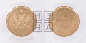 20 марок 1878 года S