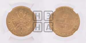 10 марок 1882 года S