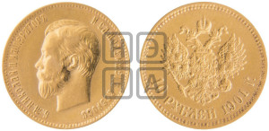 10 рублей 1901 года (АР) (“Червонец”)
