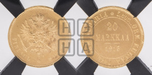 20 марок 1913 года S