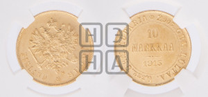 10 марок 1913 года S