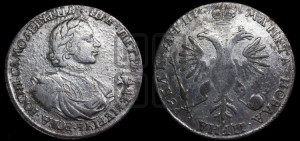 1 рубль 1718 года OK/L (портрет в латах, знак медальера ОК, инициалы минцмейстера L)