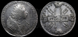 1 рубль 1729 года ( “Лисий нос”, с орденской лентой, рукав закрытый)