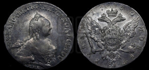 1 рубль 1760 года СПБ / Я I (СПБ, портрет “Ивановский”)