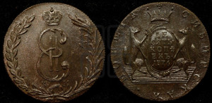 10 копеек 1776 года КМ (для Сибири)