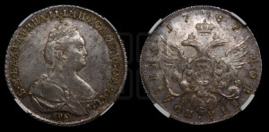 Полтина 1787 года СПБ/ЯА (новый тип)