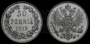50 пенни 1915 года S