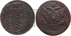 5 копеек 1760 года (без букв)