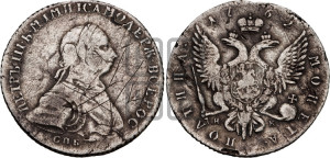 Полтина 1762