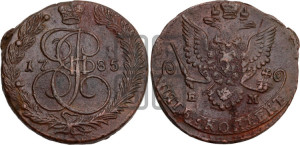 5 копеек 1785 года ЕМ (ЕМ, Екатеринбургский монетный двор)