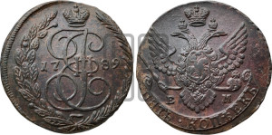 5 копеек 1789 года ЕМ (ЕМ, Екатеринбургский монетный двор)