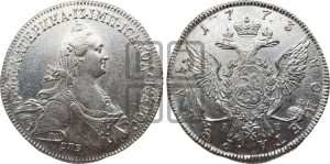 1 рубль 1773 года СПБ/ЯЧ ( СПБ, без шарфа на шее)