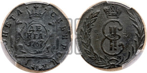 Денга 1767 года КМ (для Сибири)