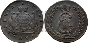 5 копеек 1779 года КМ (для Сибири)
