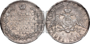 1 рубль 1831 года СПБ/НГ (Орел с опущенными крыльями)