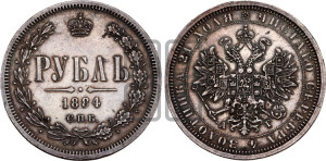 1 рубль 1884 года СПБ/АГ (орел 1859 года СПБ/АГ)