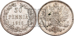 50 пенни 1916 года S