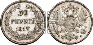 50 пенни 1917 года S