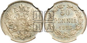 50 пенни 1916 года S