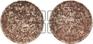 1 копейка 1916 года A