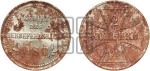 2 копейки 1916 года J