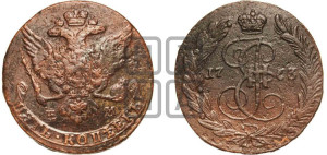 5 копеек 1763 года ЕМ (ЕМ, Екатеринбургский монетный двор)