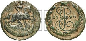 1 копейка 1790 года ЕМ (ЕМ, Екатеринбургский монетный двор)