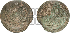 5 копеек 1790 года АМ (АМ, Аннинский монетный двор)