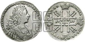 1 рубль 1728 года (голова внутри надписи, со звездой на плаще)