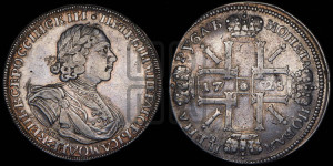 1 рубль 1725 года СПБ (“Солнечник”, портрет в латах, СПБ под портретом, над головой звезда)