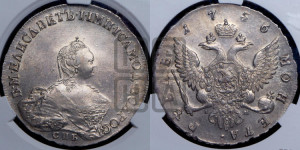 1 рубль 1756 года СПБ / I M (СПБ, портрет работы Скотта)