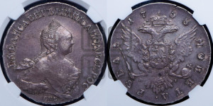 1 рубль 1758 года СПБ / Я I (СПБ, портрет “Ивановский”)