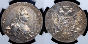 1 рубль 1763 года СПБ / НК (с шарфом на шее)