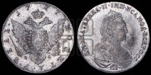 1 рубль 1777 года СПБ/ѲЛ (новый тип)